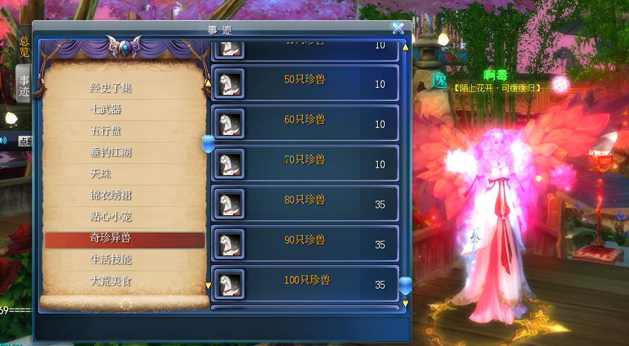 魔兽坐骑绑定账号还是角色_tbc坐骑账号共享吗_现版本奶块中删除帐号能拿走坐骑吗