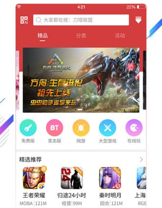 mp3评书免费下载手机_100个游戏破解版手机版下载nes