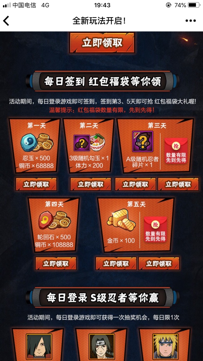 排行榜手机游戏2023年最新_2023手机游戏排行榜_2021手机游戏榜