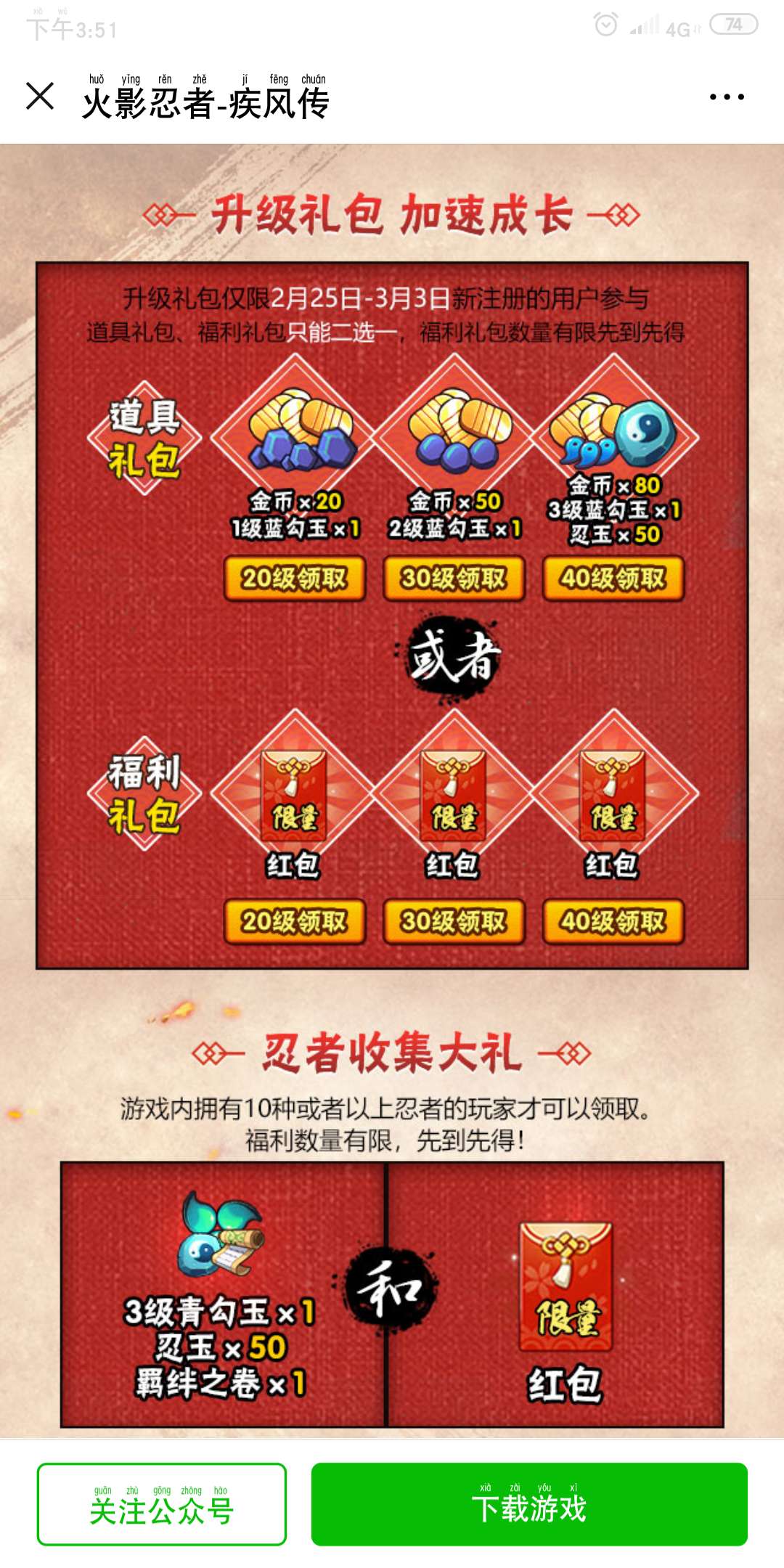 2021手机游戏榜_2023手机游戏排行榜_排行榜手机游戏2023年最新