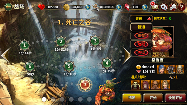 横版游戏简称_横版游戏都有哪些_横版dos游戏