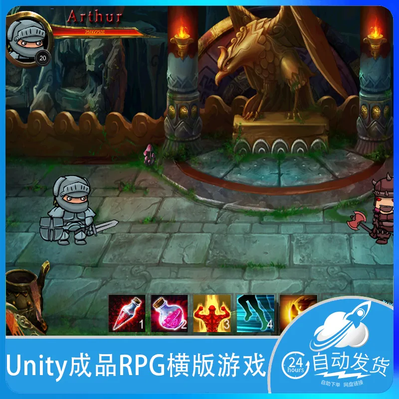 横版游戏都有哪些_横版游戏简称_横版dos游戏