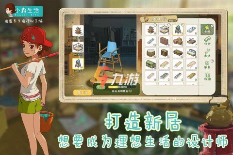 天堂岛游戏_一款很老的海岛经营游戏_天堂2手游安卓下载