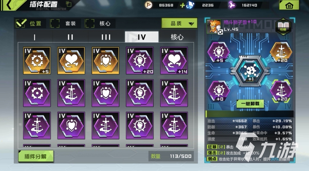 明日方舟资深干员搭配标签_明日方舟资深干员搭配支援_明日方舟资深干员tag搭配