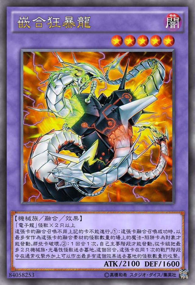 电子终结龙好用吗_电子终结龙必杀技_电子终结龙16000bgm