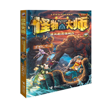 异世界打怪小说_异世打怪系统 免费800小说网_穿越异世界打怪升级的小说