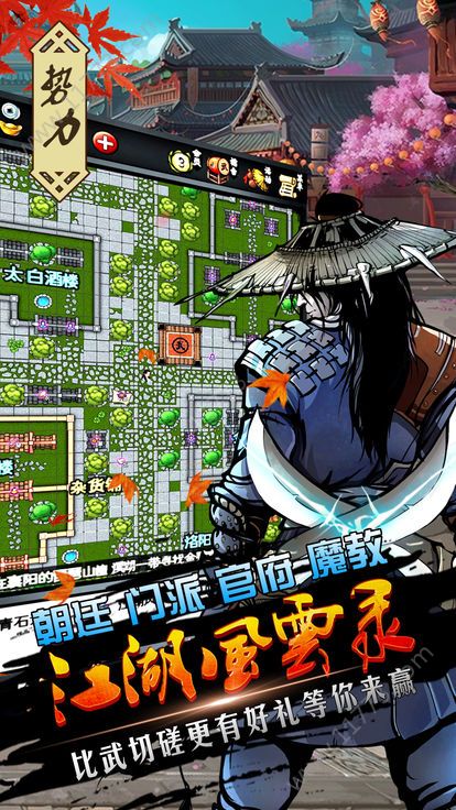 武林外传木之晶_武林外传金之晶_武林外传金矿