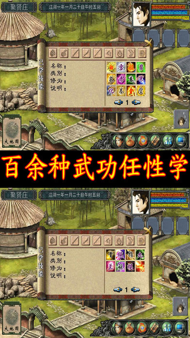 单机剑侠情缘手游下载_单机剑侠情缘手机版_剑侠情缘1单机版