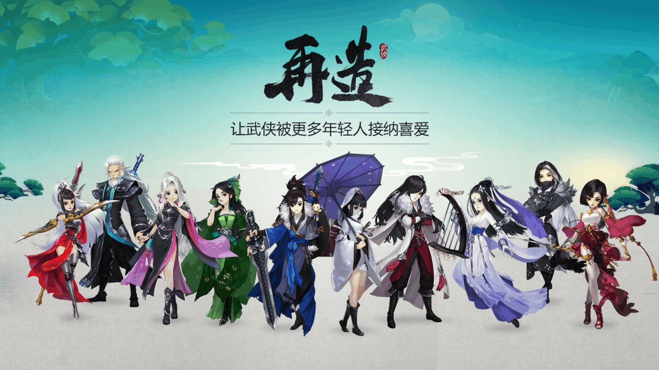 单机剑侠情缘手机版_单机剑侠情缘手游下载_剑侠情缘1单机版