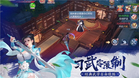 剑侠情缘1单机版_单机剑侠情缘手机版_单机剑侠情缘手游下载