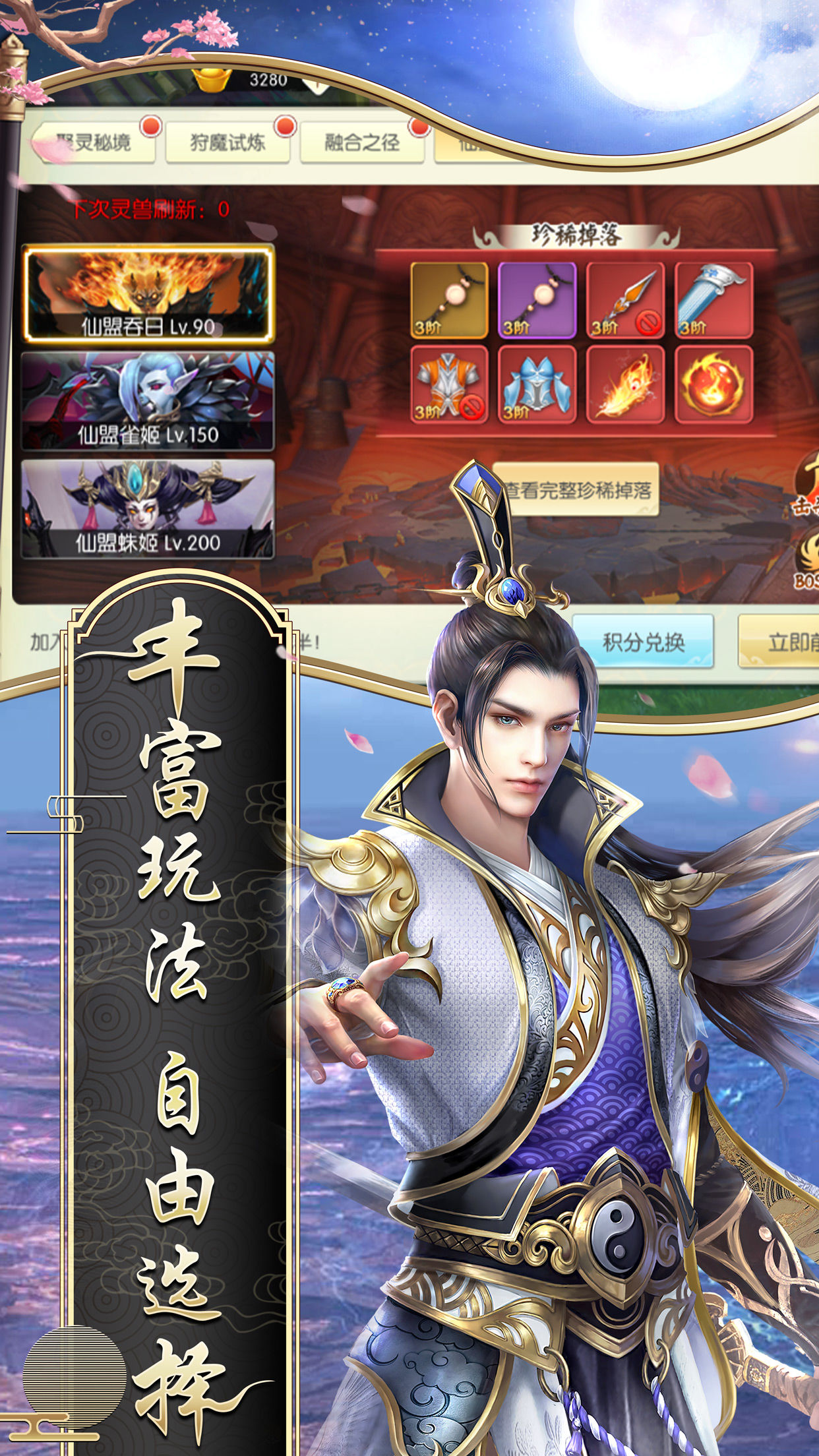 网页太古遮天游戏怎么玩_4399太古遮天2_太古遮天网页游戏