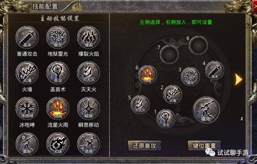 激战职业哪个好_激战2不用买资料片的职业_激战职业选择