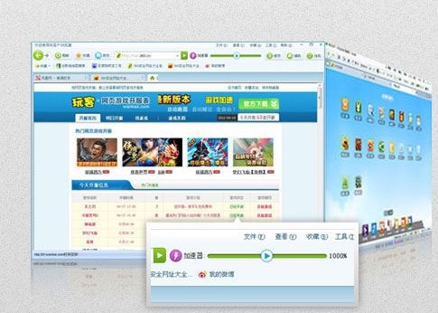 玩客游戏浏览器_浏览器玩电脑网页游戏_在浏览器玩游戏