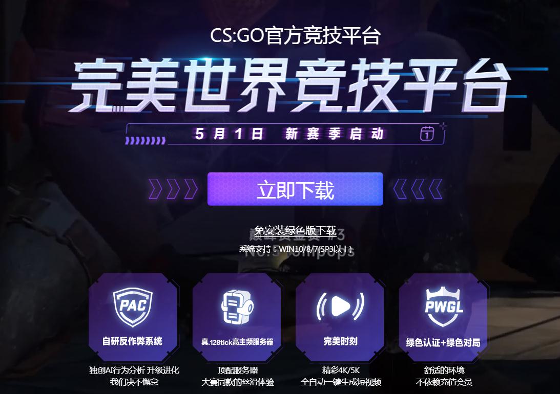 平台游戏交易_4399游戏平台_平台游戏网站