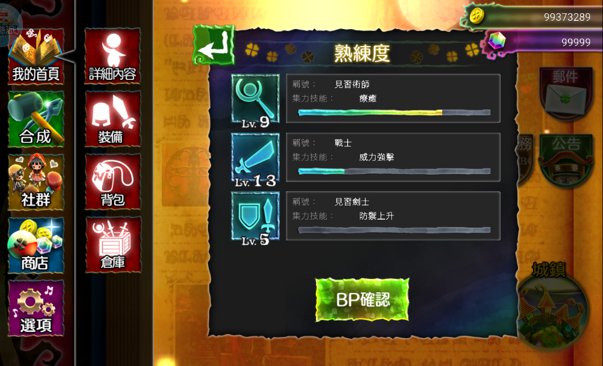 qq游戏个人中心_qq游戏个人中心在哪_扣扣游戏中心个人中心