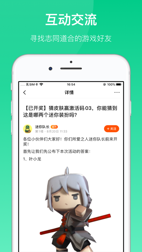 qq游戏个人中心_qq游戏个人中心在哪_扣扣游戏中心个人中心