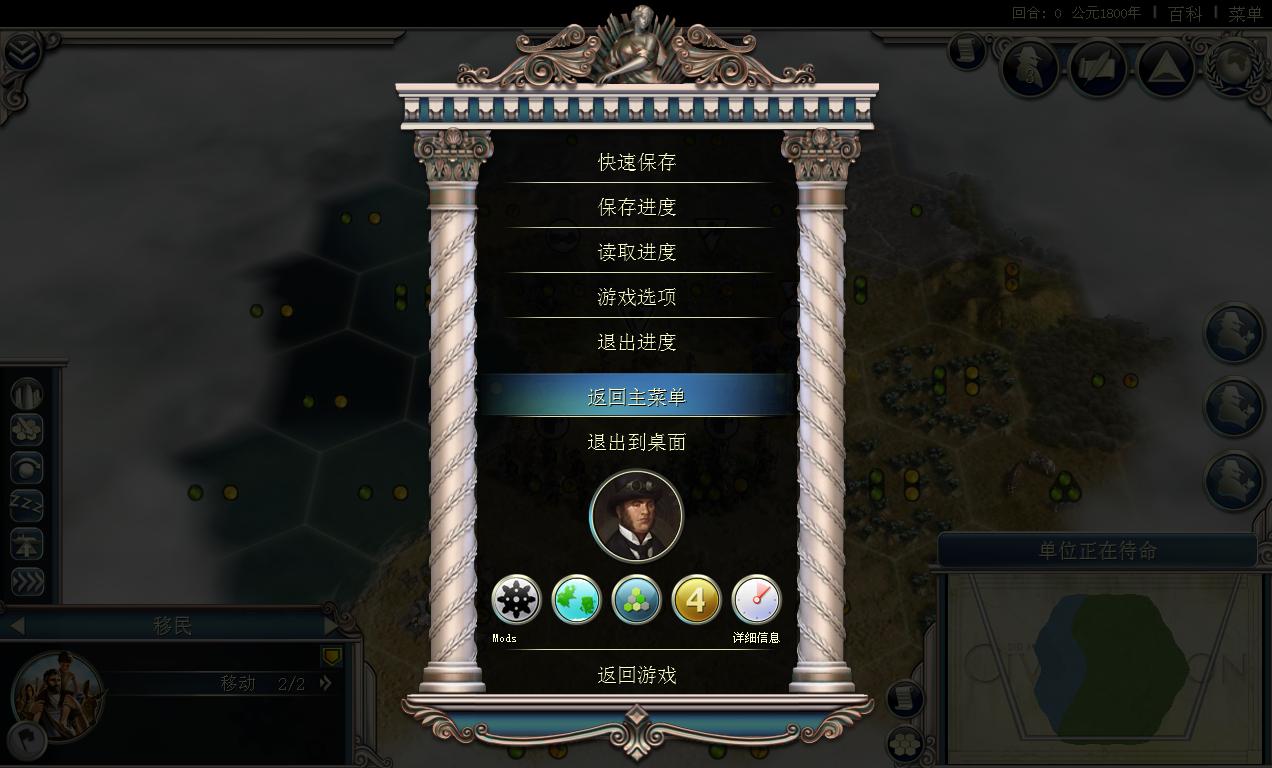 游侠文明反应继续没点击_游侠文明反应继续没点了怎么办_游侠文明6点继续没反应