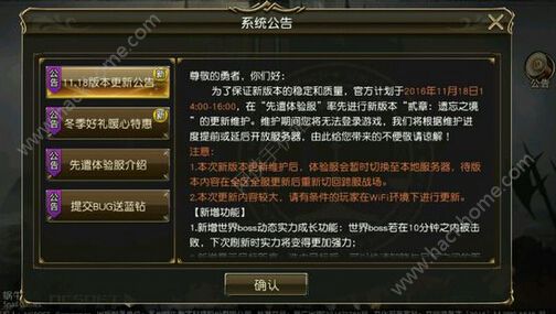 坐骑装备账号通用么_现版本奶块中删除帐号能拿走坐骑吗_账号坐骑