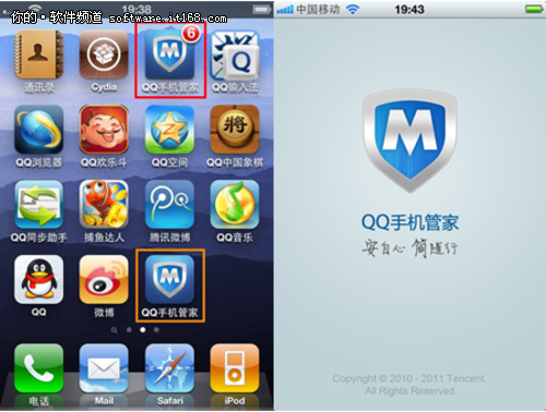 360软件管家:游戏下载、安装一键搞定! 360软件管家:游戏下载、安装一键搞定!