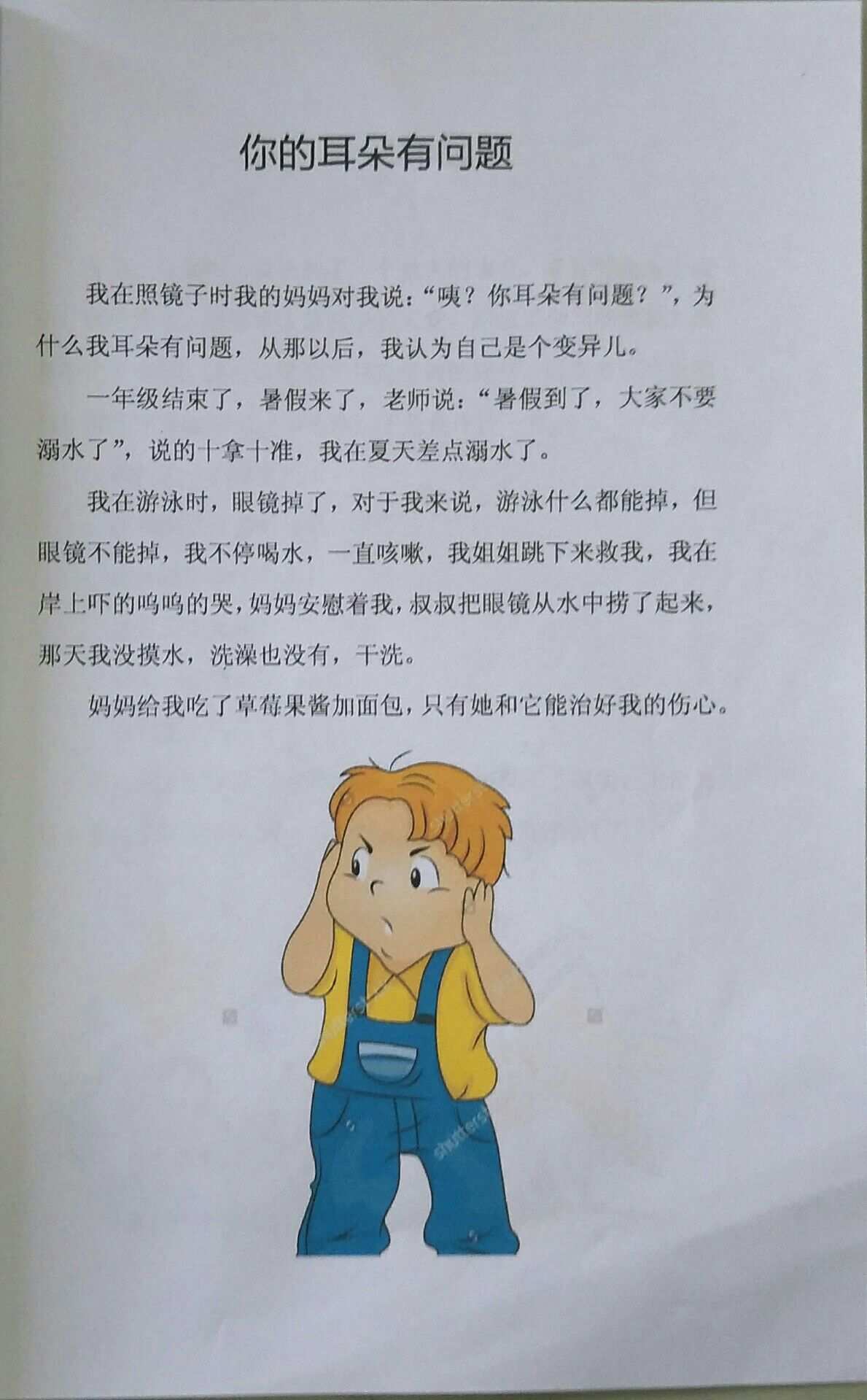 冷少的契约情人_夜帝的冷情人小游戏_暗幽灵夜帝的冷情人