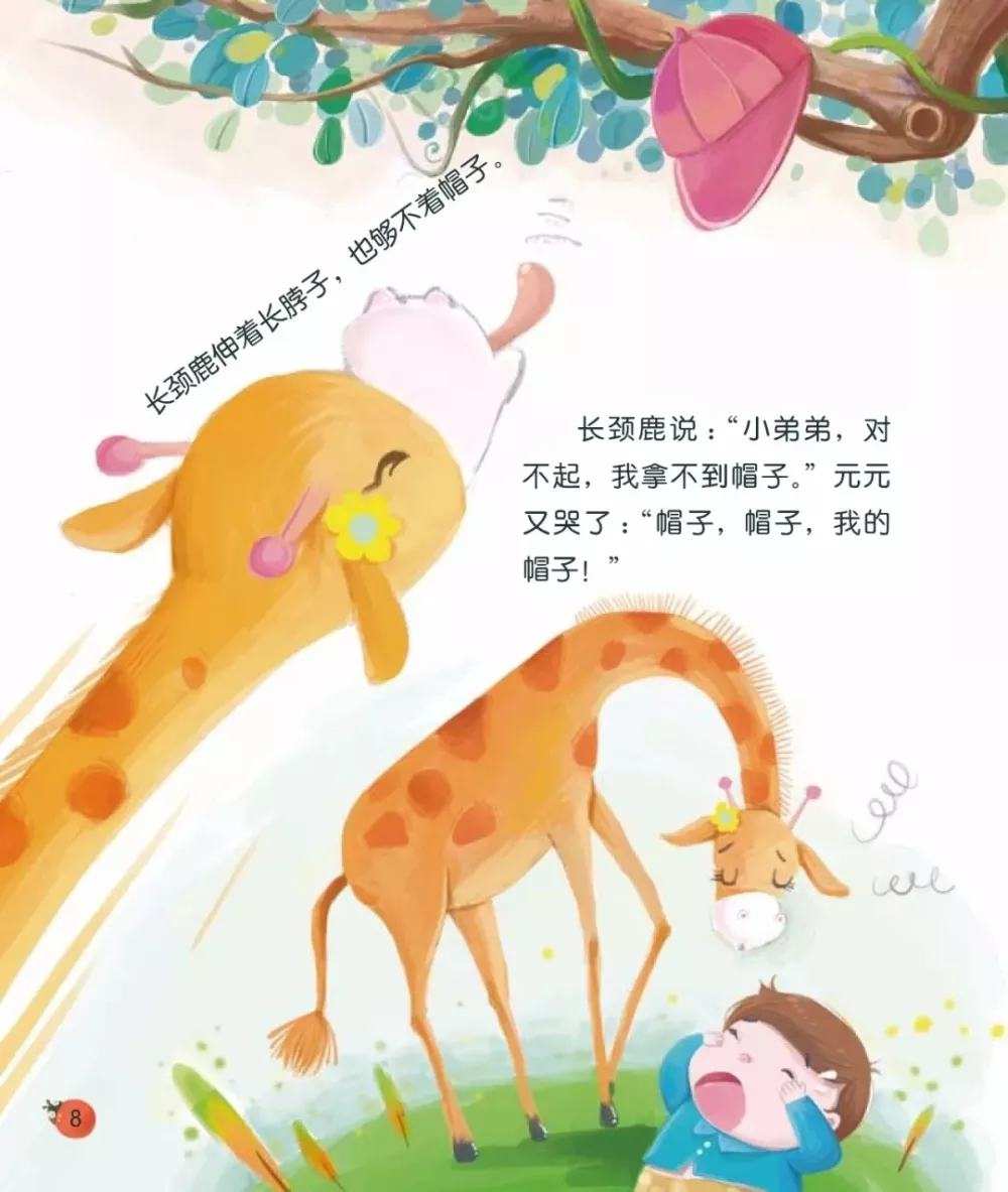 夜帝的冷情人小游戏_暗幽灵夜帝的冷情人_冷少的契约情人