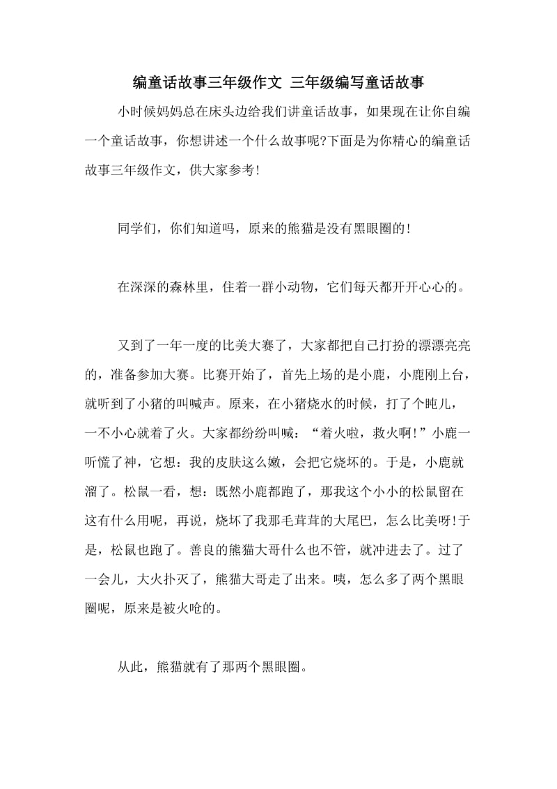 暗幽灵夜帝的冷情人_冷少的契约情人_夜帝的冷情人小游戏