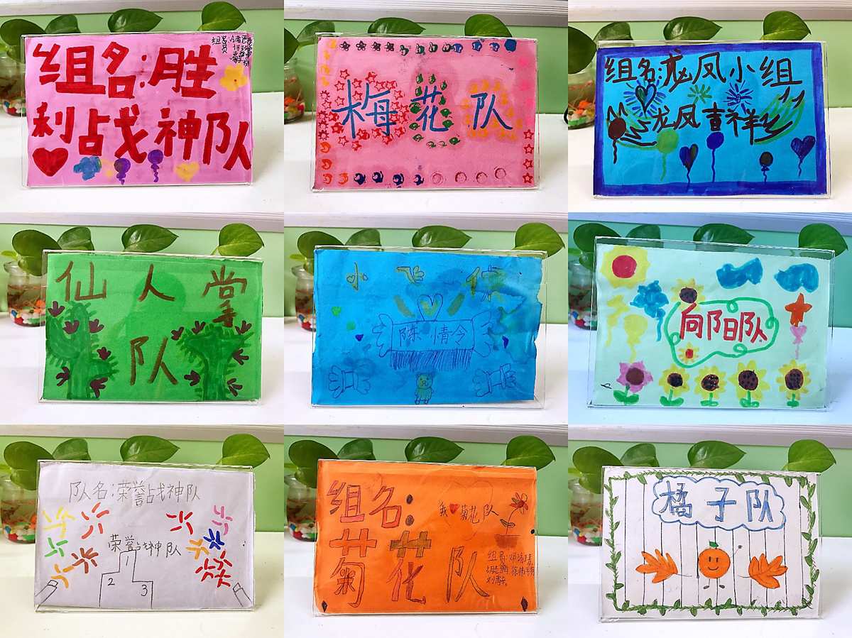 班级团结游戏_班级团结小故事_班级团结的重要性
