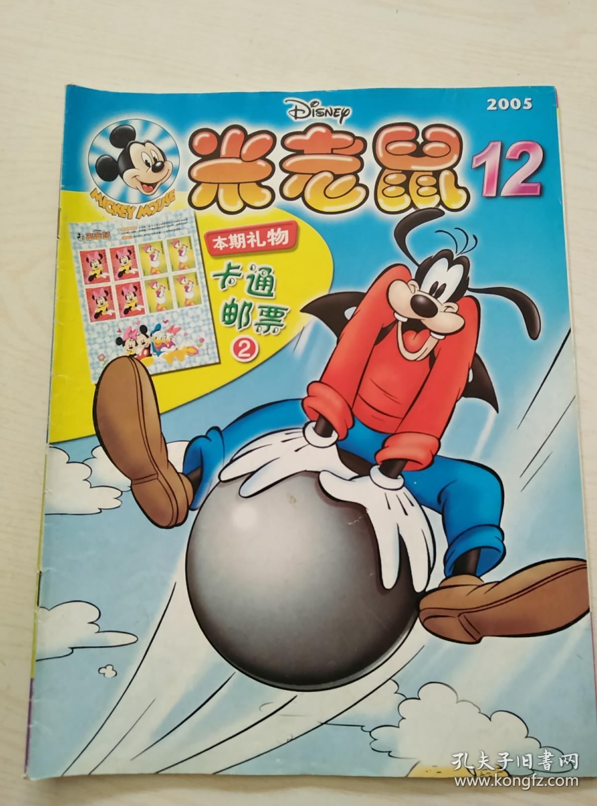 唐老鸭米老鼠动画片中文_米老鼠和唐老鸭播放_米老鼠和唐老鸭国语全集