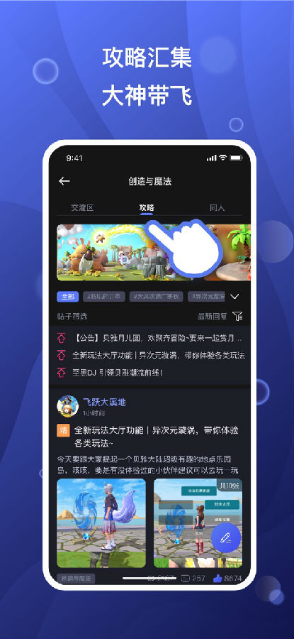 多玩暗黑3盒子_暗黑盒子升级公式_暗黑盒子多玩什么游戏