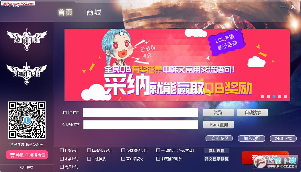 暗黑盒子多玩什么游戏_暗黑盒子升级公式_多玩暗黑3盒子