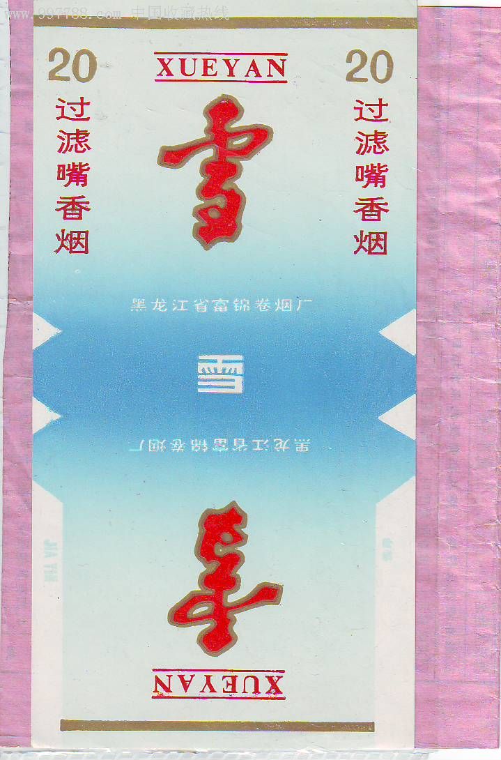 电子烟如何加盟 搜雪加 优势_电子烟加盟代理搜雪加_电子烟加盟