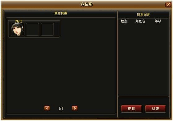 希望ol连续技信，战斗如虎添翼