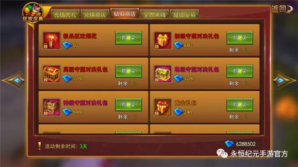 蛇蛇争霸礼包卡号_球球大作战官网礼包_蛇蛇大作战q群礼包卡号