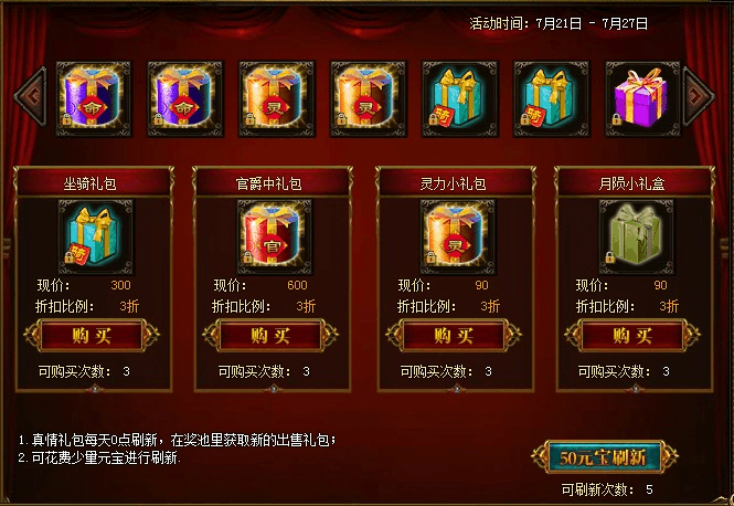 蛇蛇争霸礼包卡号_蛇蛇大作战q群礼包卡号_球球大作战官网礼包