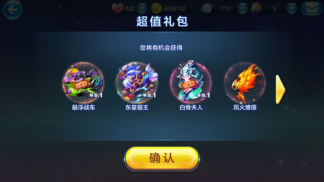 账号坐骑_现版本奶块中删除帐号能拿走坐骑吗_坐骑使用了还能出售吗