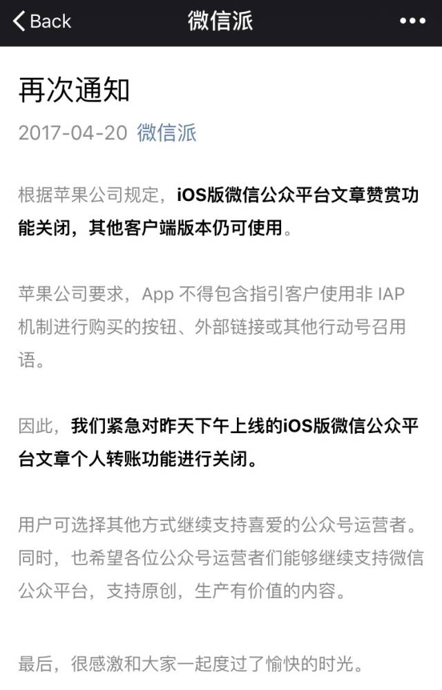 微信性系统森破小子56_森破小子写的微型糸统_微信系统森破小子57