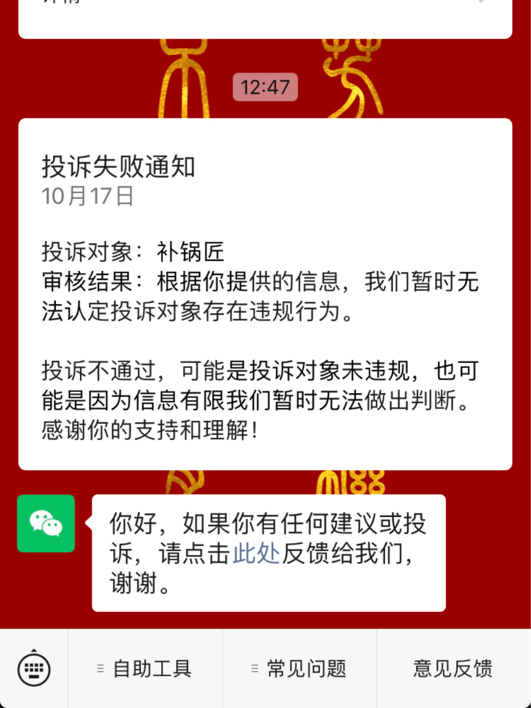 微信系统森破小子57_微信性系统森破小子56_森破小子写的微型糸统