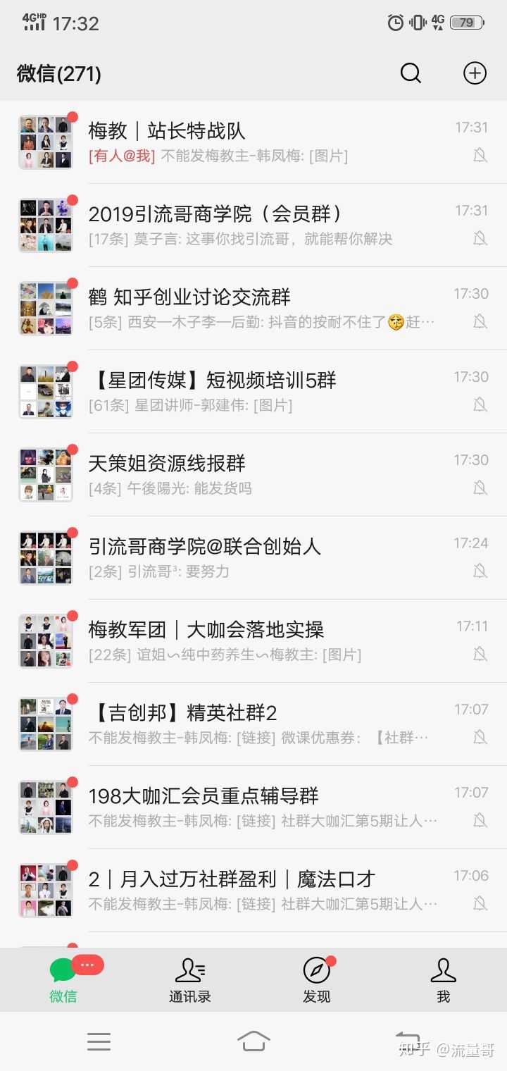森破小子写的微型糸统_微信性系统森破小子56_微信系统森破小子57