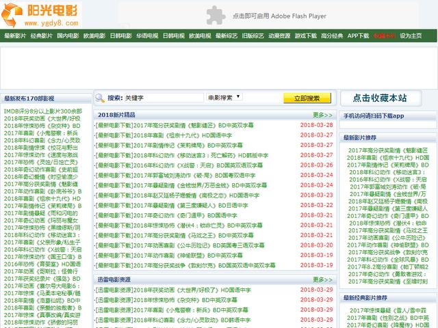 盗贼能完美网站看书吗_盗贼能完美网站看电影吗_什么网站能看完美盗贼