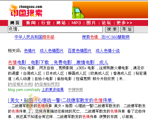 什么网站能看完美盗贼_盗贼能完美网站看电影吗_盗贼能完美网站看书吗