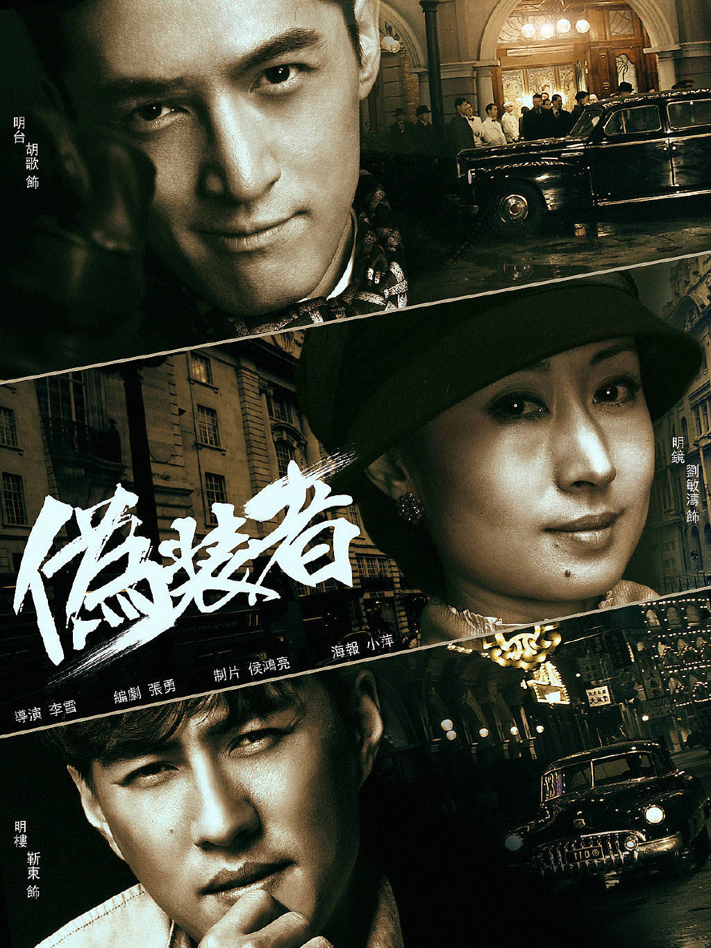 致命伪装2出招表_致命伪装_致命伪装2