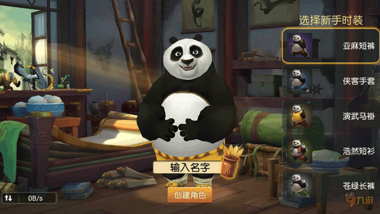 游戏官网下载_游戏官网app_官网游戏软件