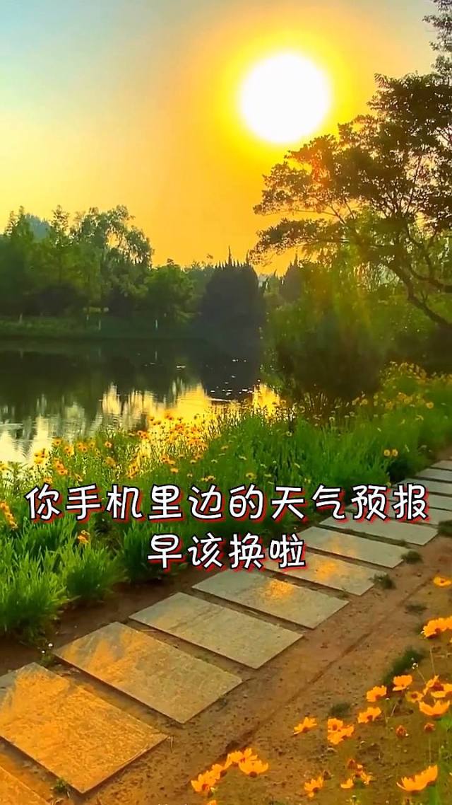 诸葛天气_诸葛天气预报_诸葛天气预报几点几分下雨下载