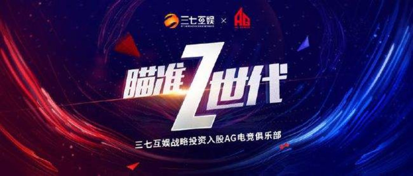 三七玩游戏_三七玩_三七玩法