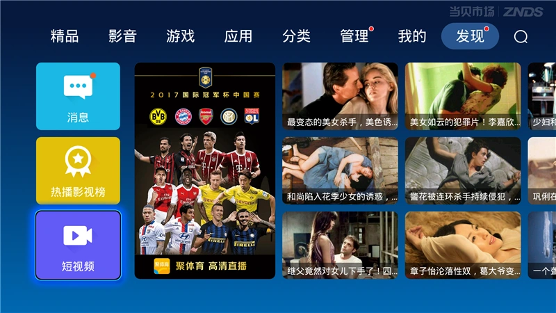快乐无限,快色视频APP来了! 快乐无限,快色视频APP来了!