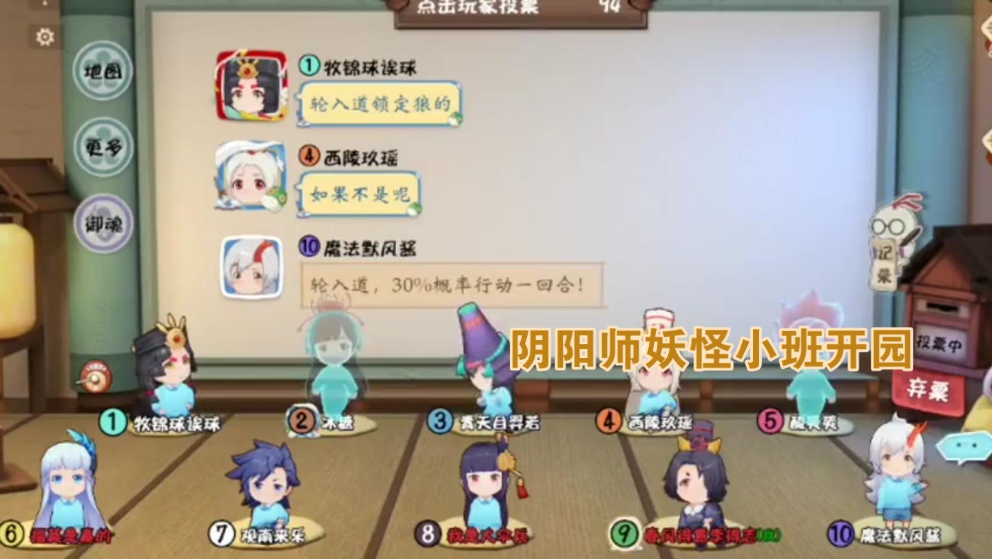 阴阳功勋章获得方法_阴阳师功勋_阴阳师阴阳寨功勋