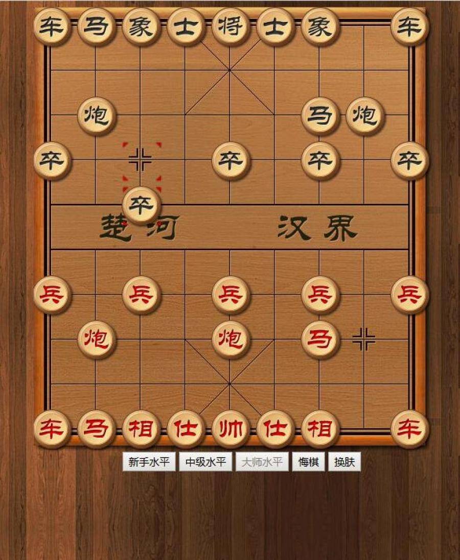 象棋网页游戏有哪些_象棋网页游戏大全_网页象棋游戏