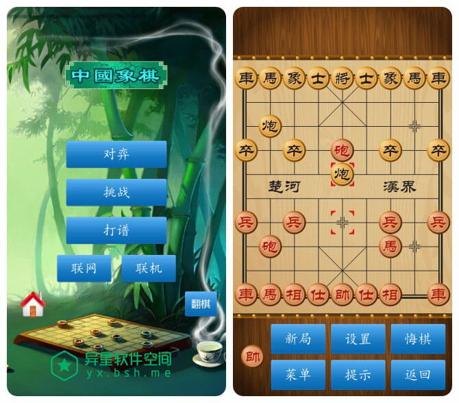 网页象棋游戏_象棋网页游戏大全_象棋网页游戏有哪些