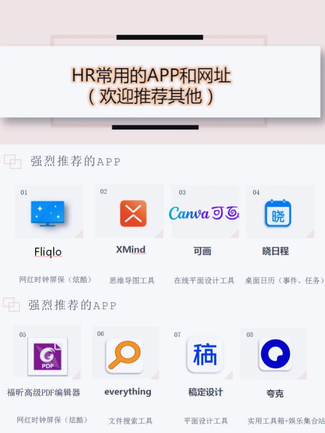 夸克老版本,功能强大,让你惊叹! 夸克老版本,功能强大,让你惊叹!