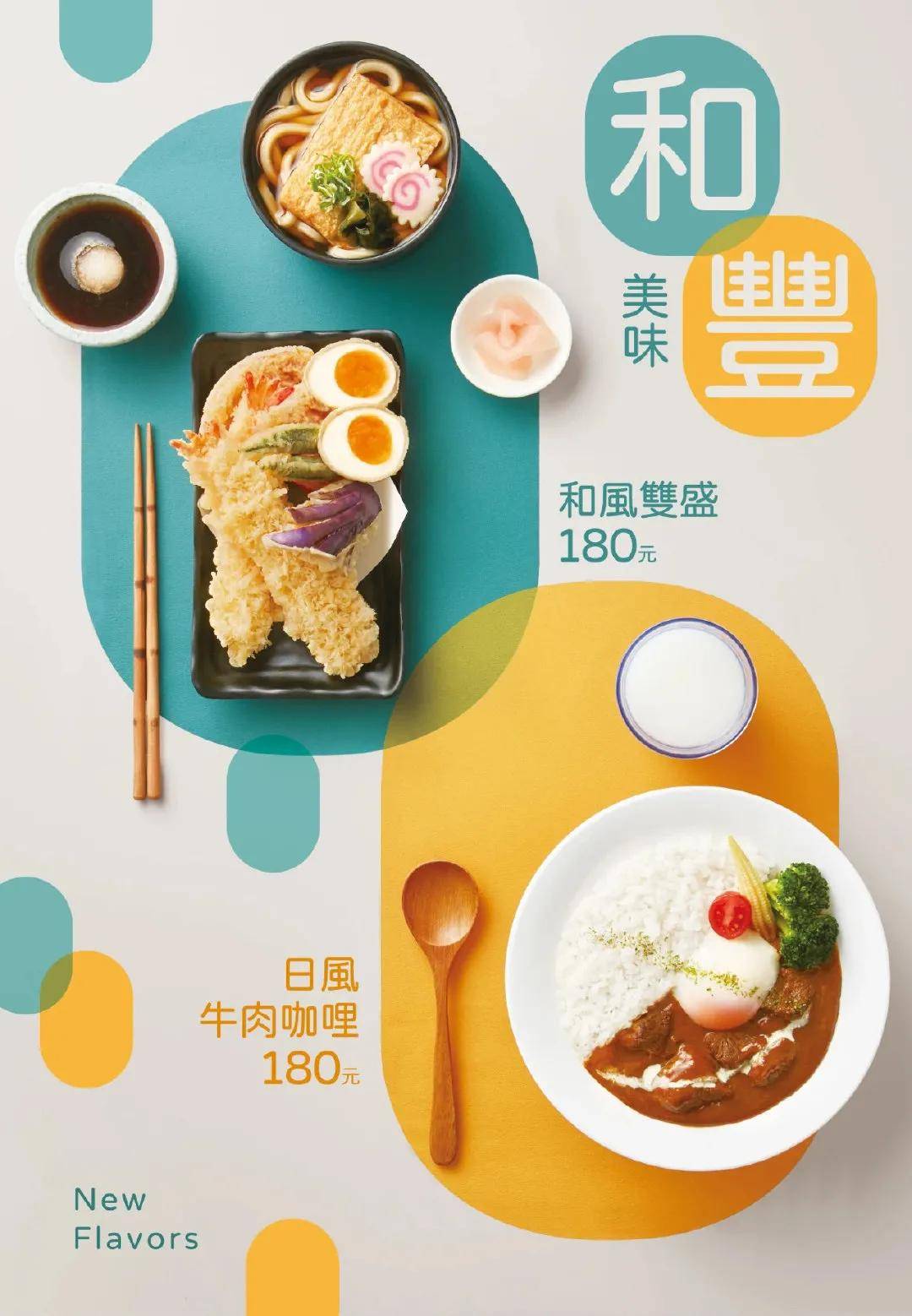 呷哺呷哺菜单_呷哺呷哺火锅加盟_呷哺呷哺啥意思